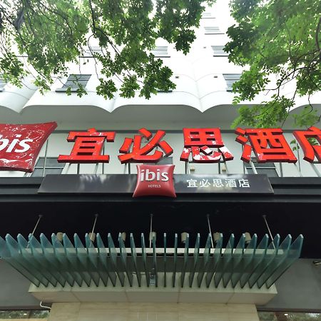 Ibis Xiamen Kaiyuan Hotel Ngoại thất bức ảnh